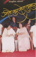 Nandkishore Kapote Kathak Dancer